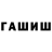 Альфа ПВП мука alexrus0