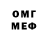 Первитин пудра Lime Master