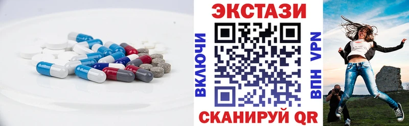 Ecstasy MDMA  Нытва 