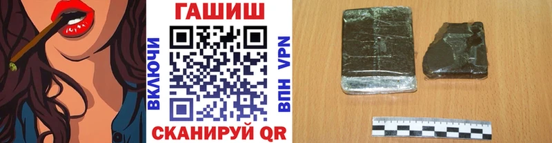Гашиш hashish  магазин продажи наркотиков  кракен ТОР  Нытва 