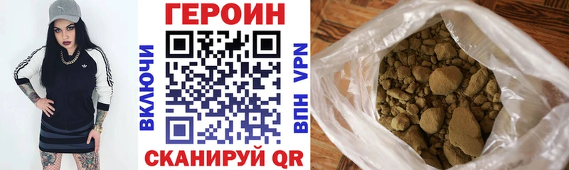 Героин герыч  Нытва 