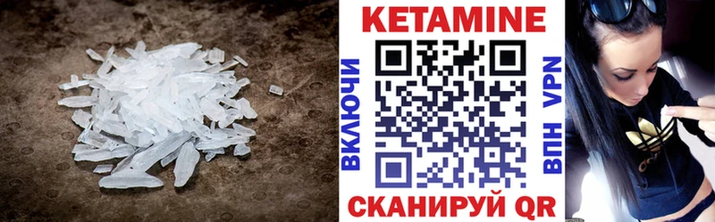 закладки  Нытва  КЕТАМИН VHQ 