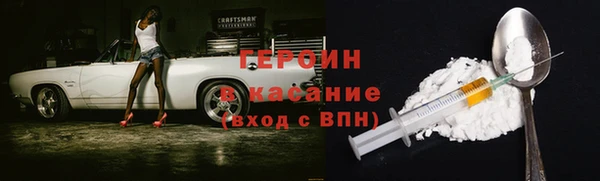 герыч Алексин