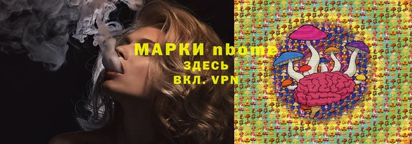 соль курить ск Алексеевка