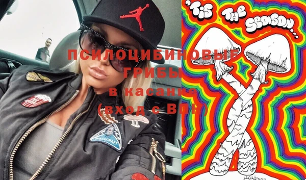 соль курить ск Алексеевка