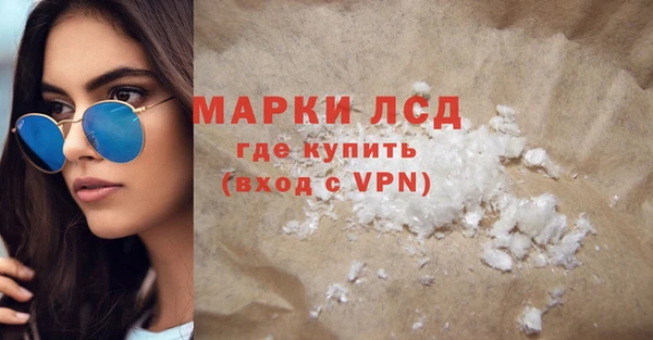 соль курить ск Алексеевка
