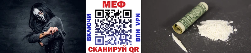 МЯУ-МЯУ мука  нарко площадка клад  Нытва  кракен ссылки 