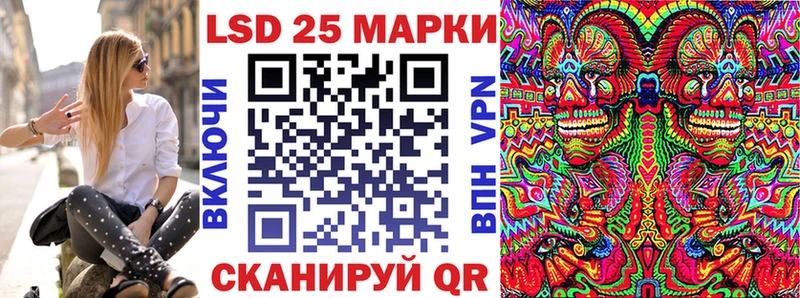 Марки 25I-NBOMe 1,5мг Нытва