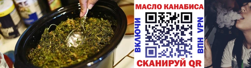 Дистиллят ТГК жижа Нытва