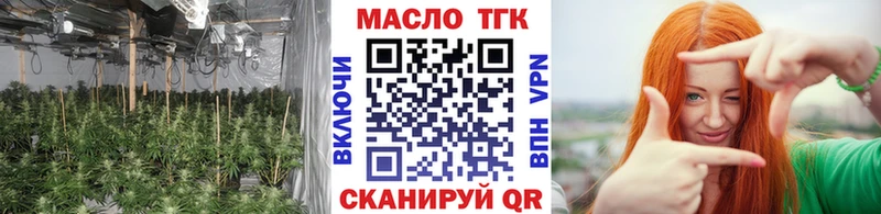 купить   Нытва  Дистиллят ТГК вейп 